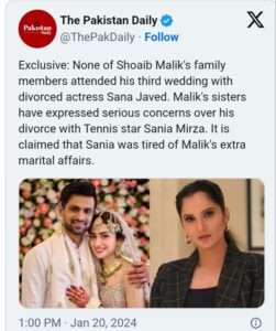 Shoaib Malik 3rd Marriage शोएब मलिक ने की तीसरी शादी